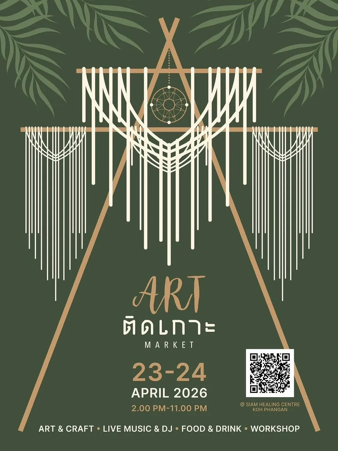 Art Market Gathering
