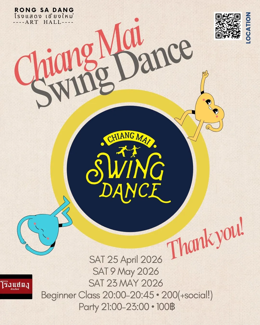 Swing Dance