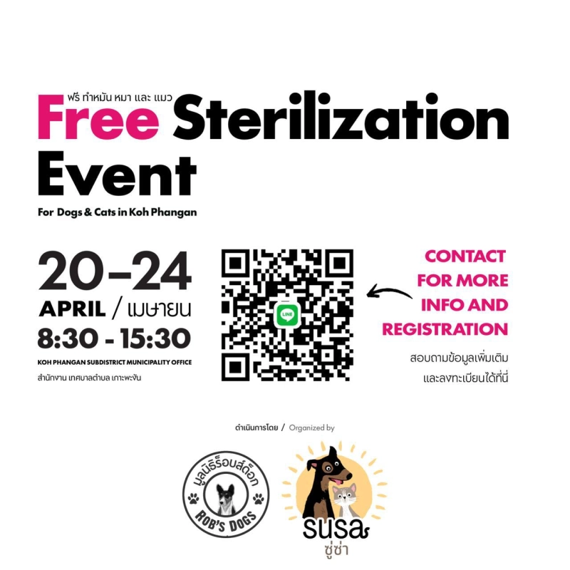 Free Sterilization