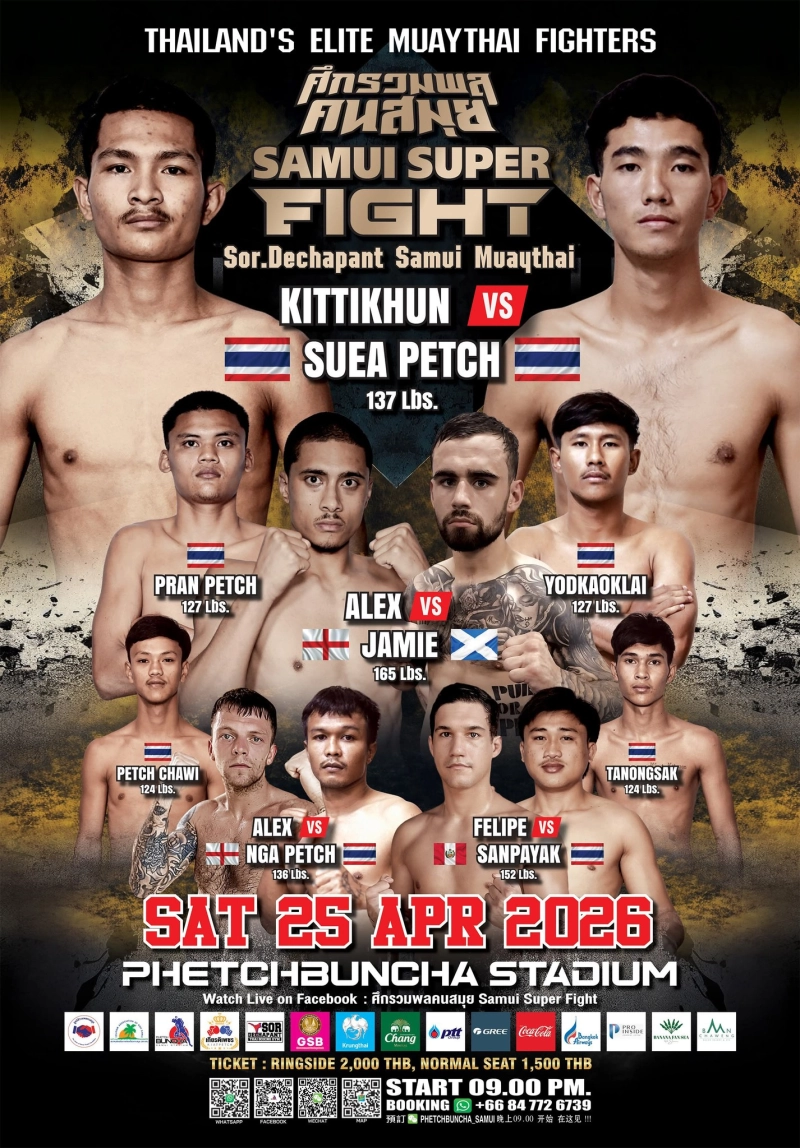 Samui Super Fight