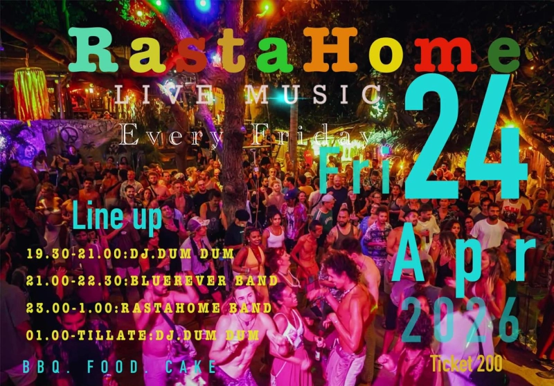 Rasta Home Live Music