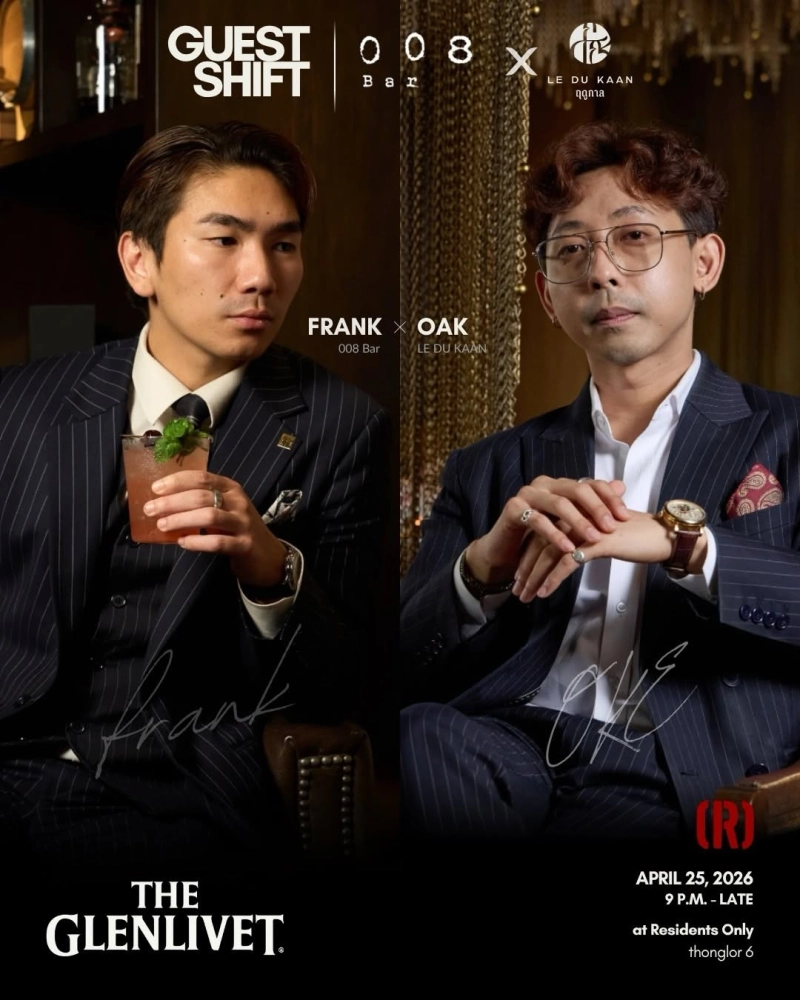 Guest Shift: Frank x Oak