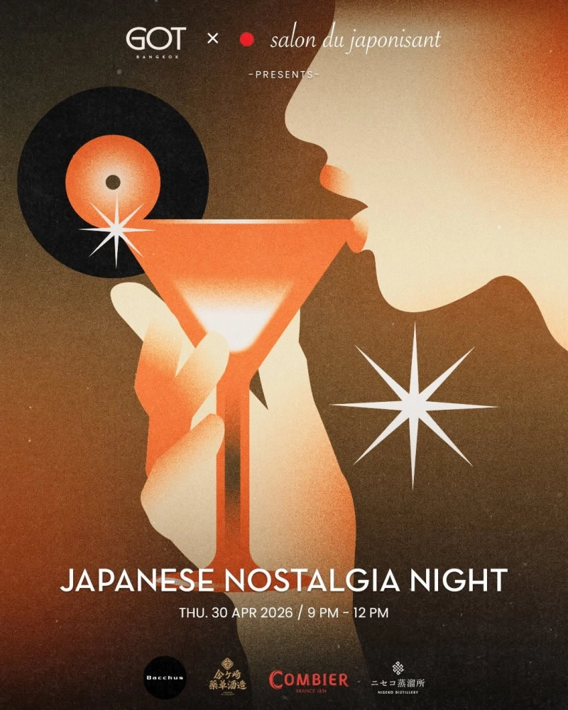 Japanese Nostalgia Night
