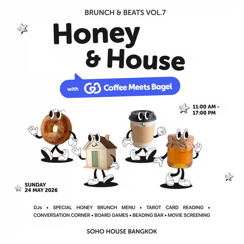 Brunch & Beats Vol. 7: Honey & House