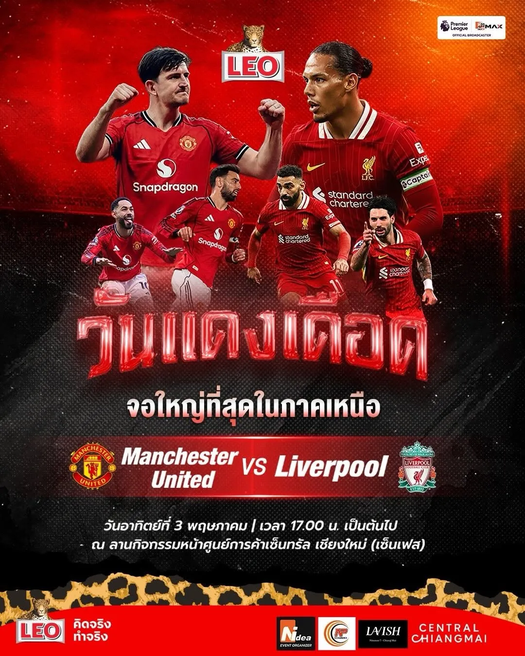 The battle for pride: Manchester United vs. Liverpool