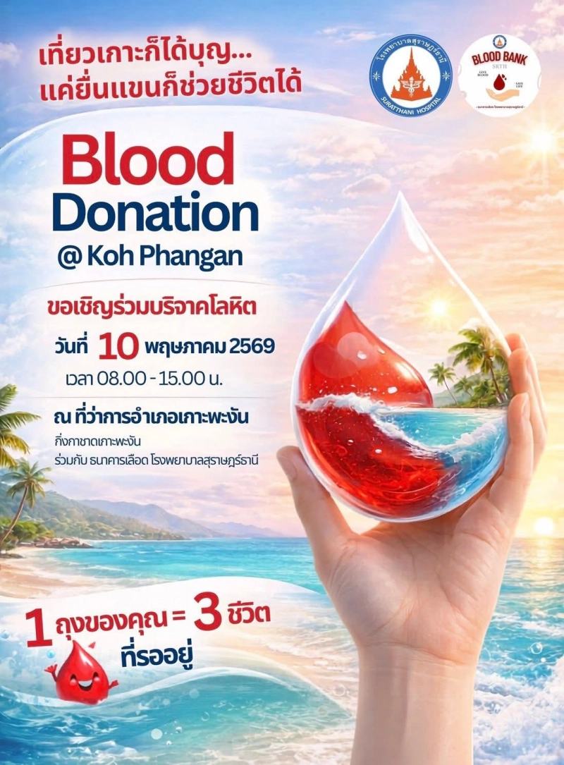 Blood Donation