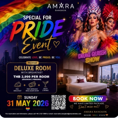 Amara Offers