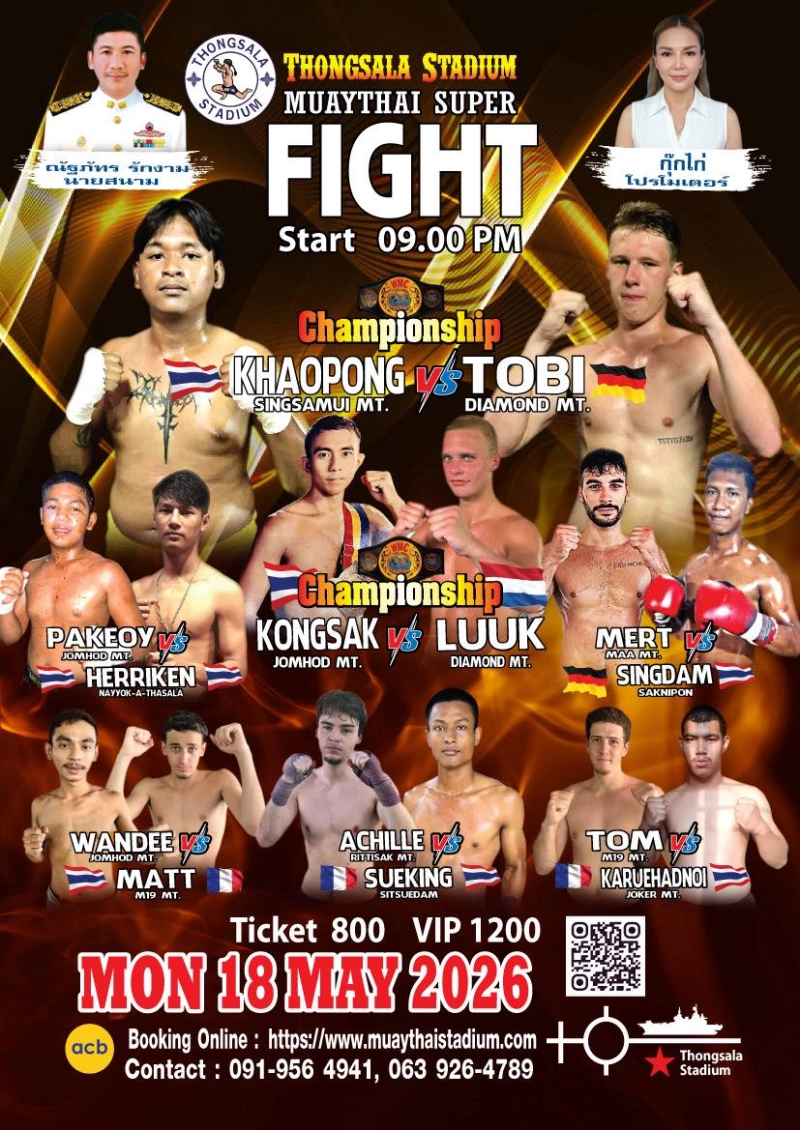 Muay Thai Boxing Fight Night