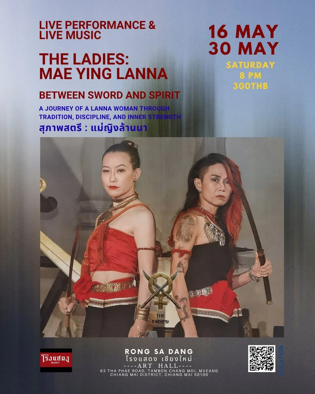 The Ladies : Mae Ying Lanna Jerng Performance & Live Music