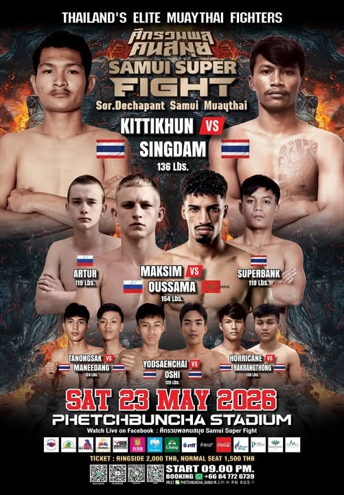 Samui Super Fight