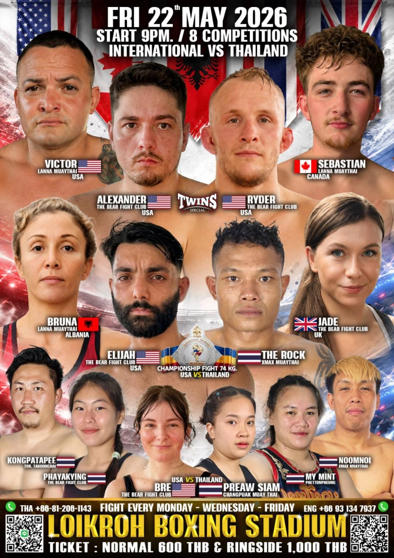 Friday Fight Night