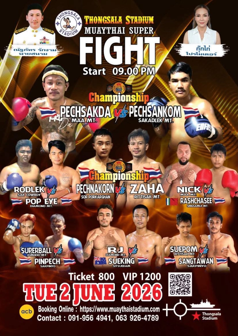 Muay Thai Boxing Fight Night