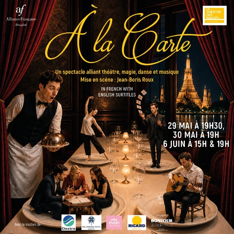 A La Carte