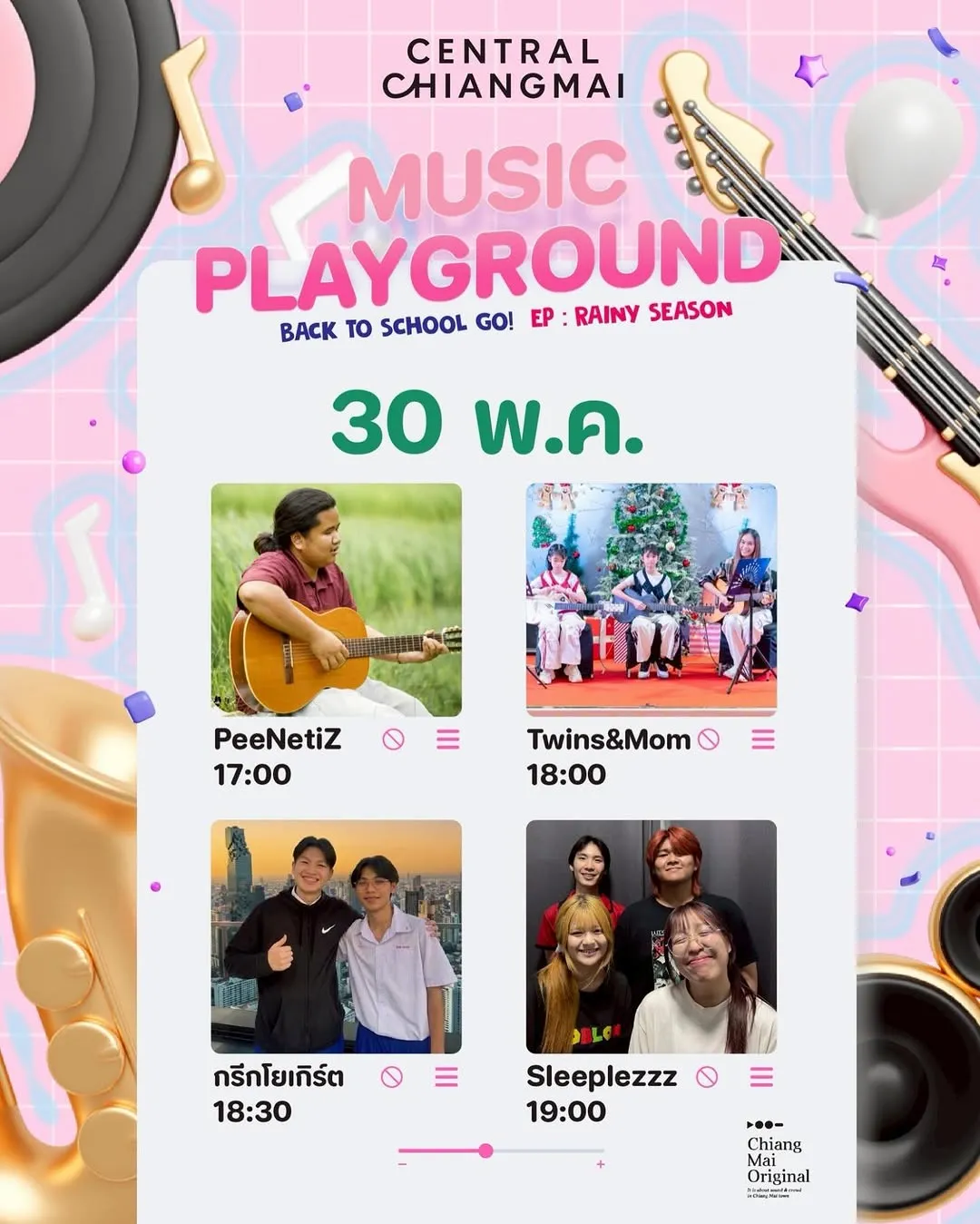 Music Playground: Back to School