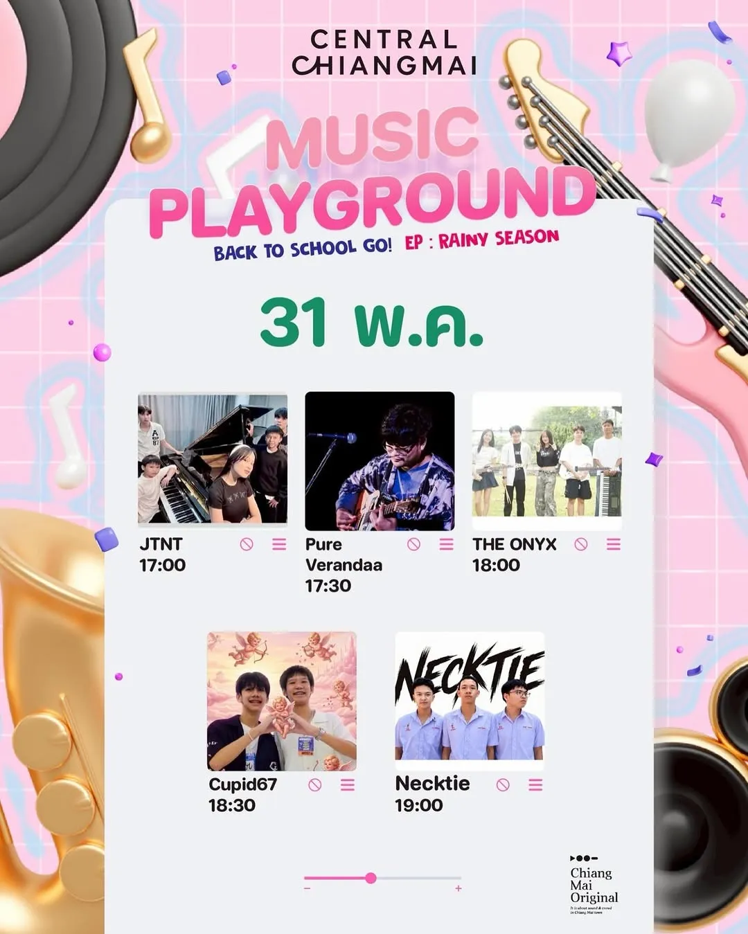 Music Playground: Back to School