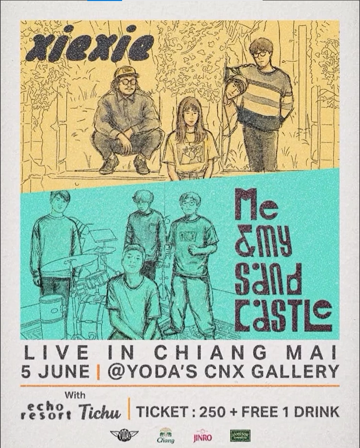 Me & My Sandcastle and Xiexie
