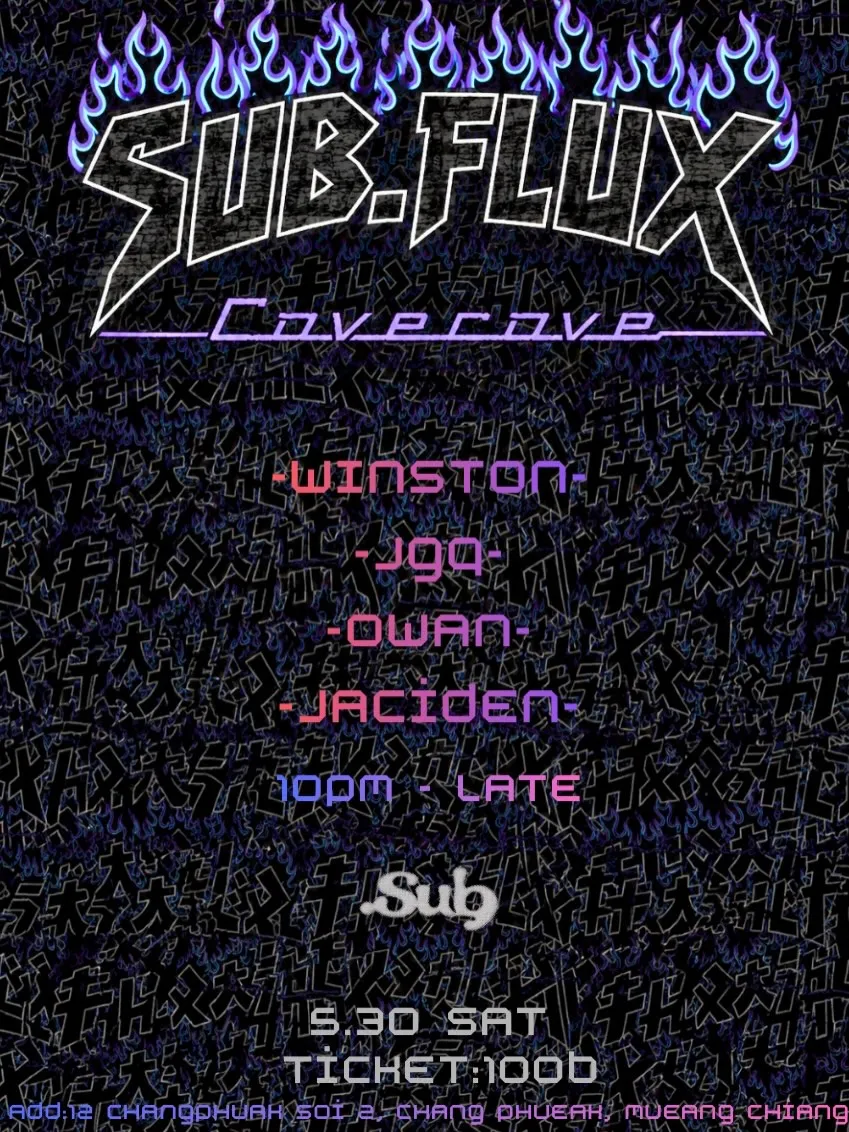 Sub Flux