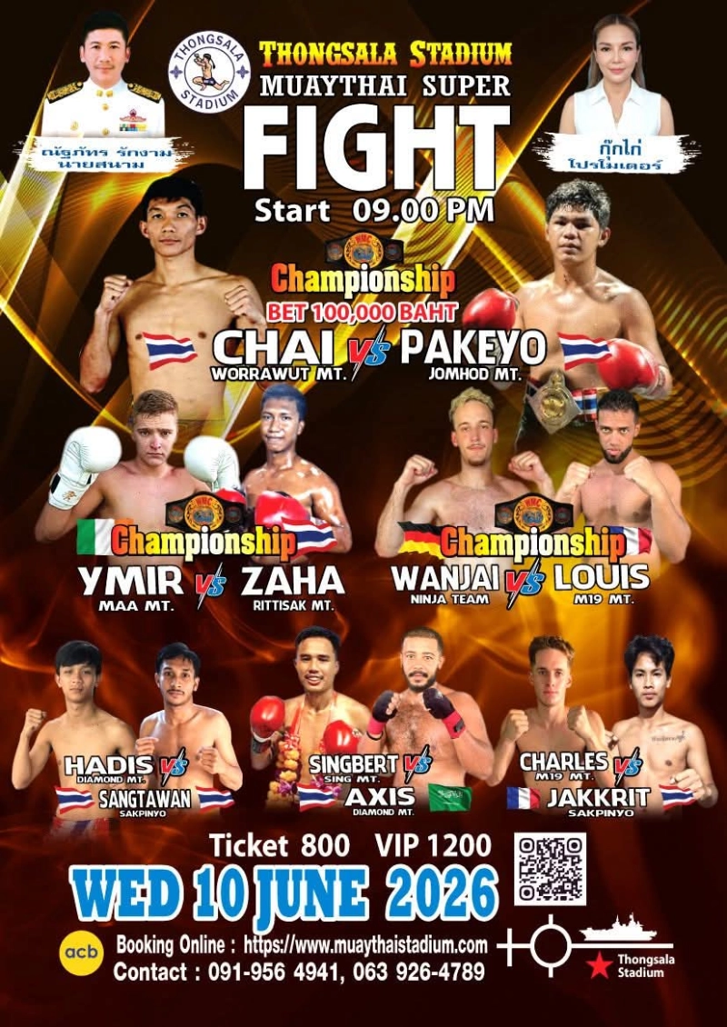 Muay Thai Boxing Fight Night