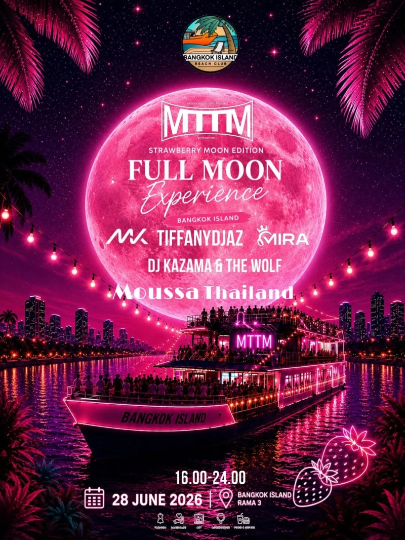 Strawberry Moon Edition