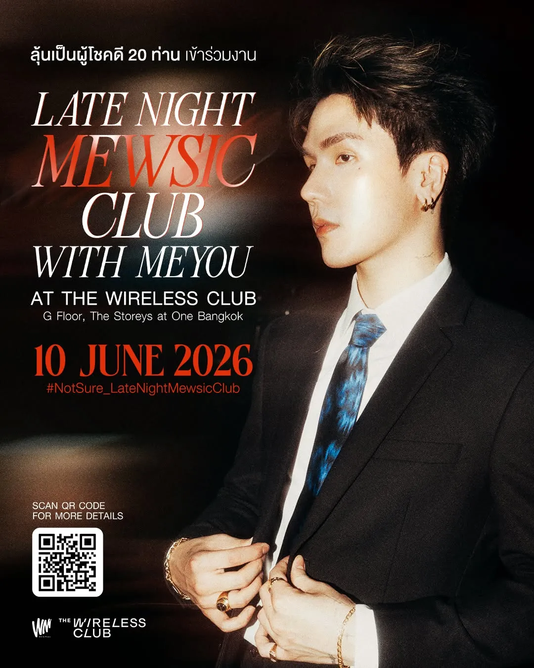 Late Night Mewsic Club With MEYOU