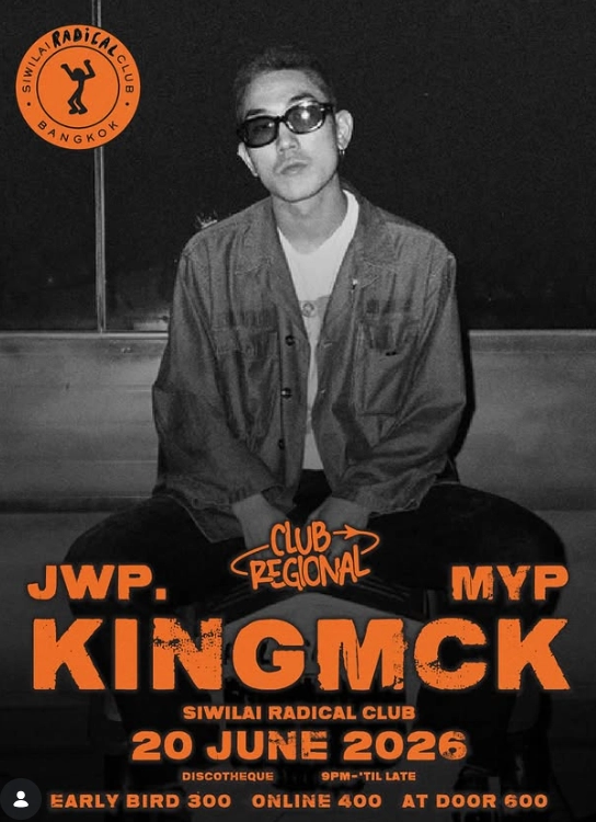Kingmck