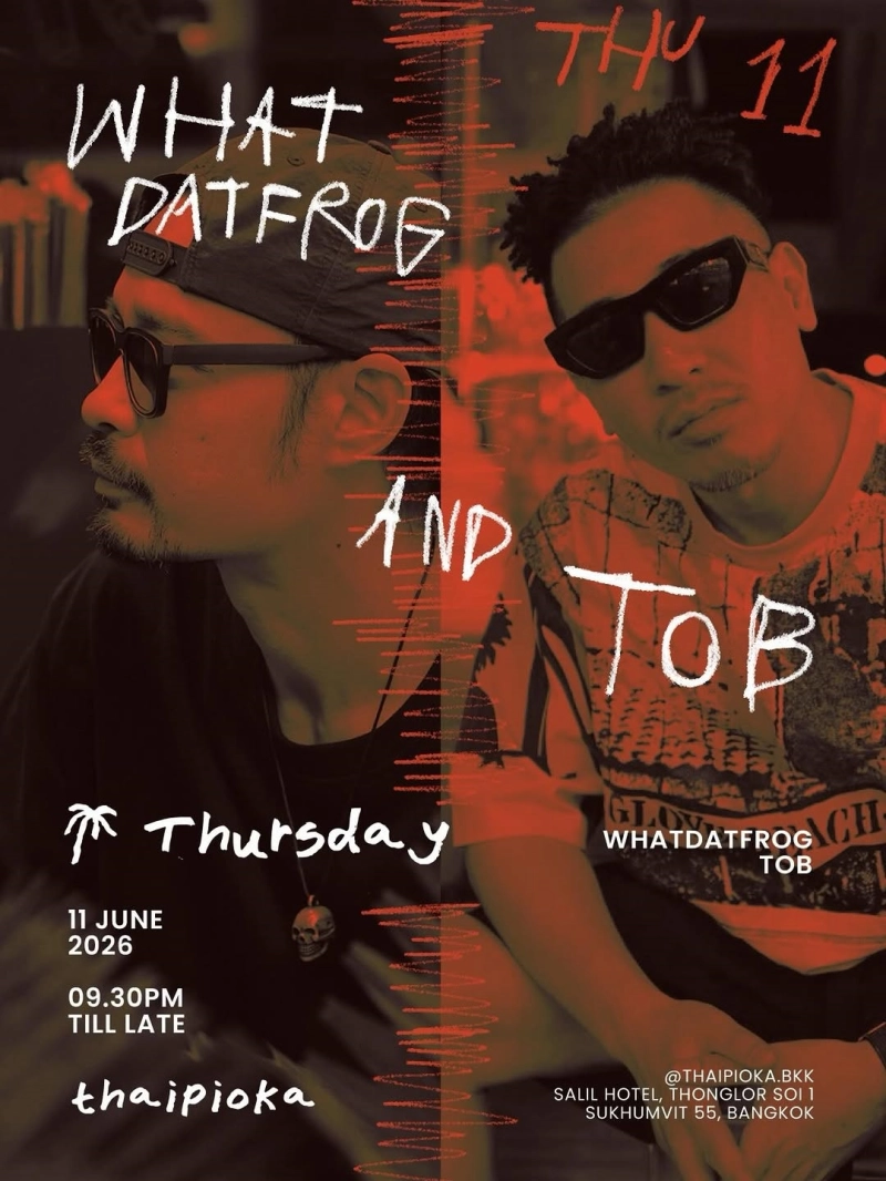 Thursday DJ Night