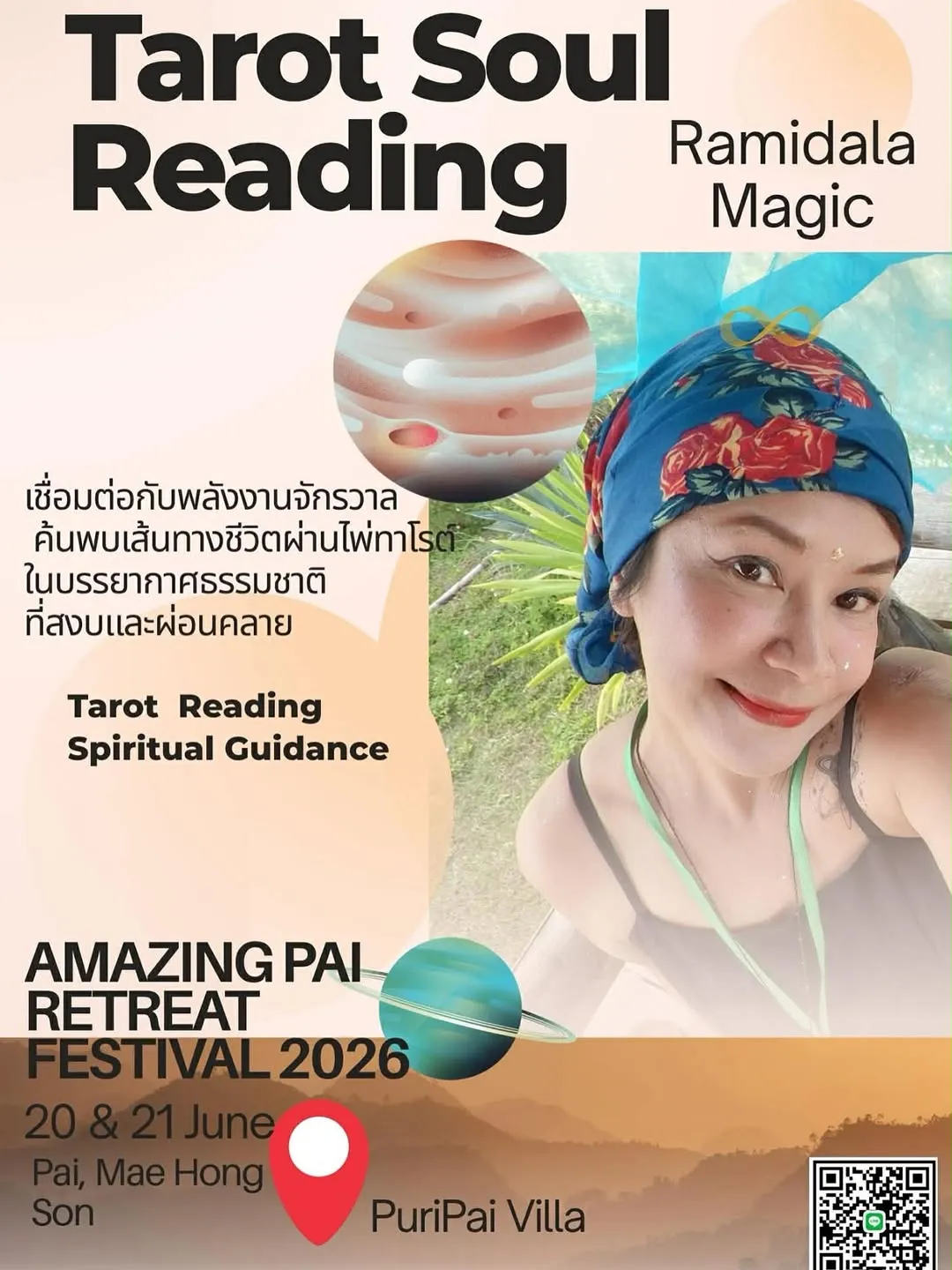 Tarot Soul Reading