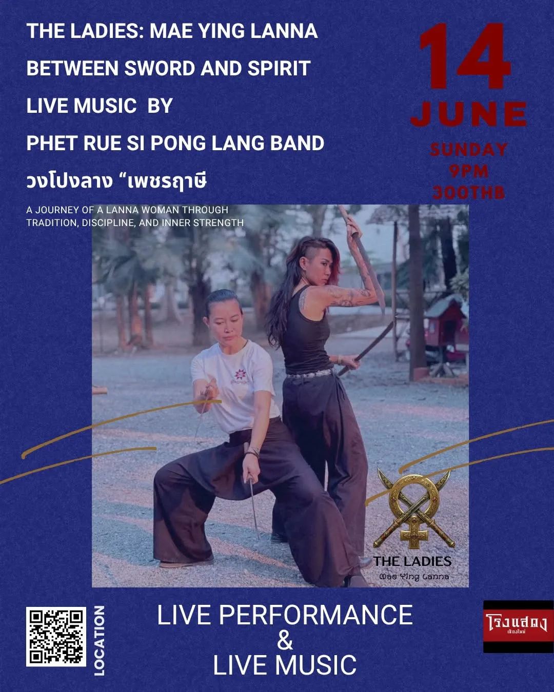 Live Performance and Live Music