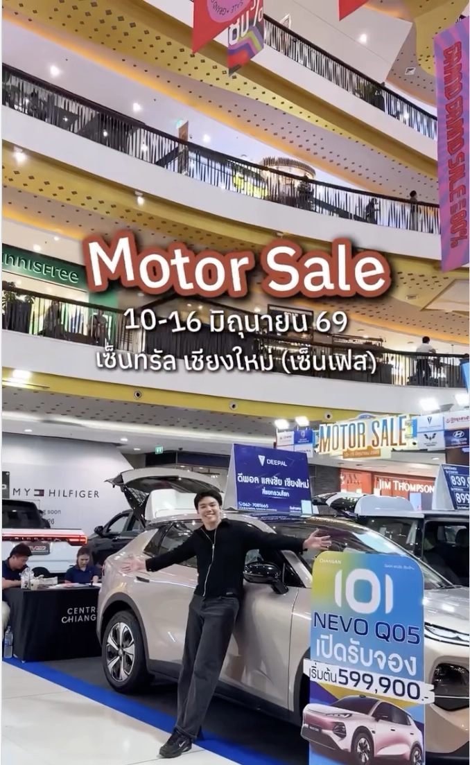 Motor Sale