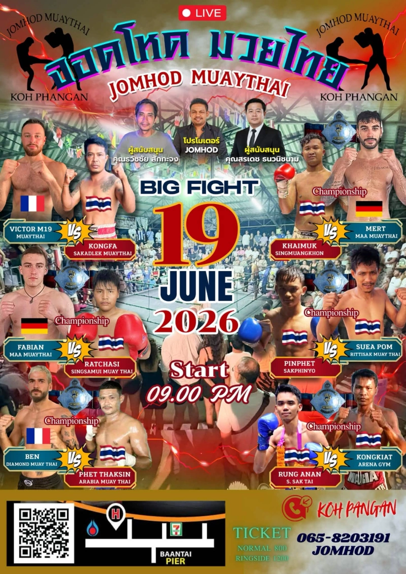 Muay Thai Boxing Fight Night