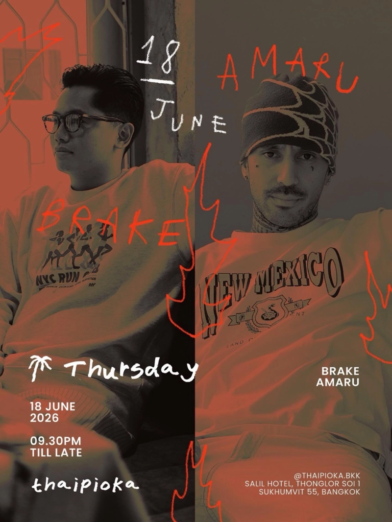 Thursday Night Party