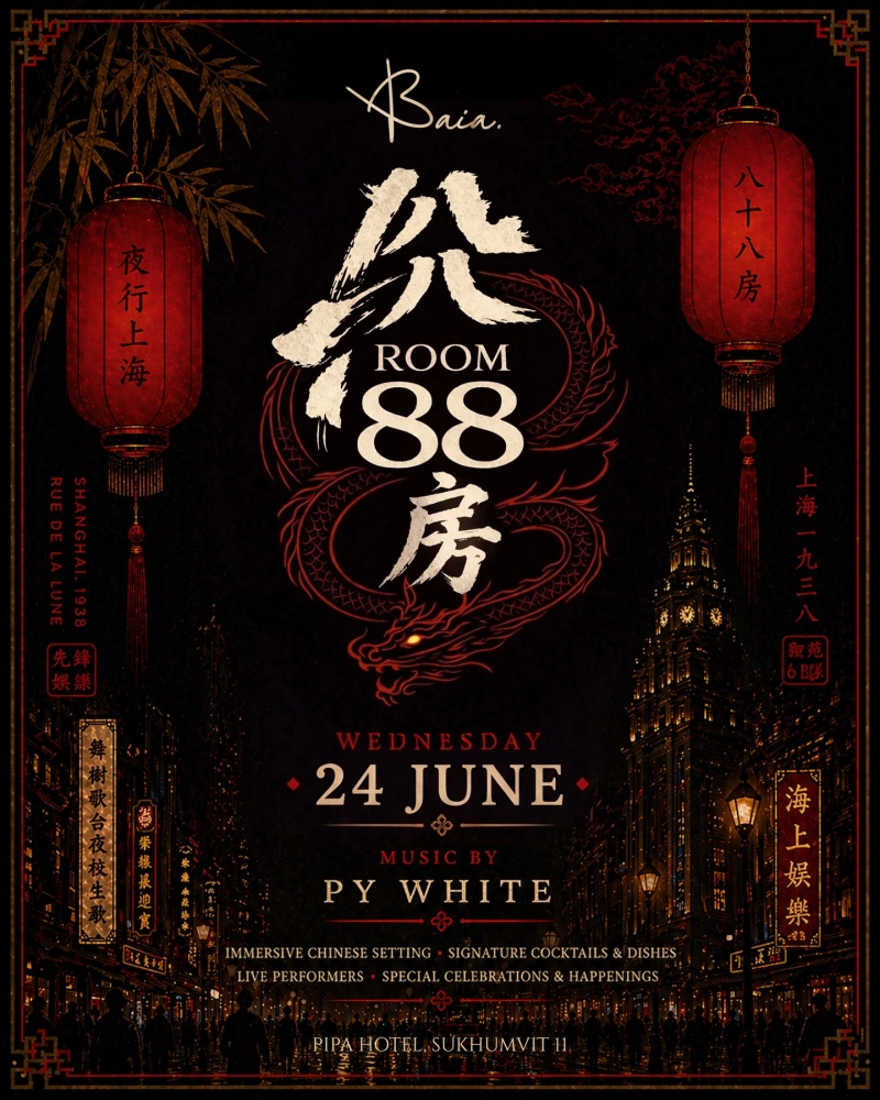 Room88 China Noir Night