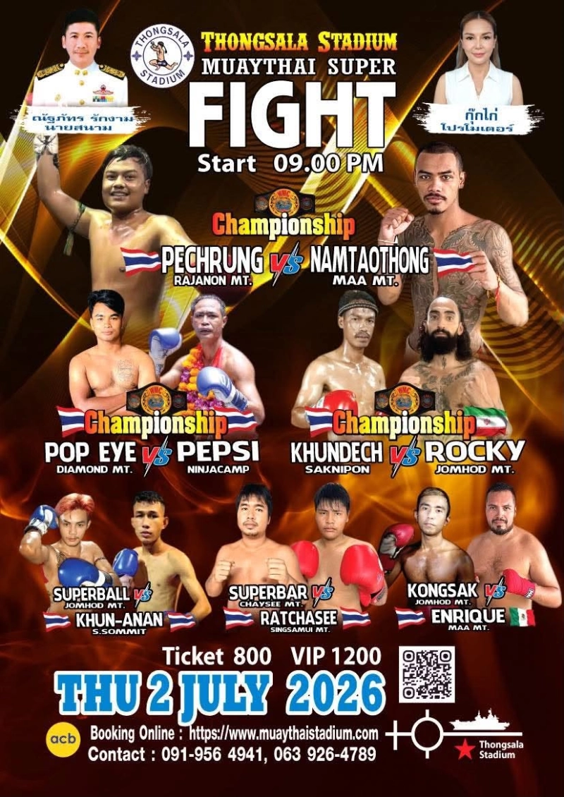 Muay Thai Boxing Fight Night