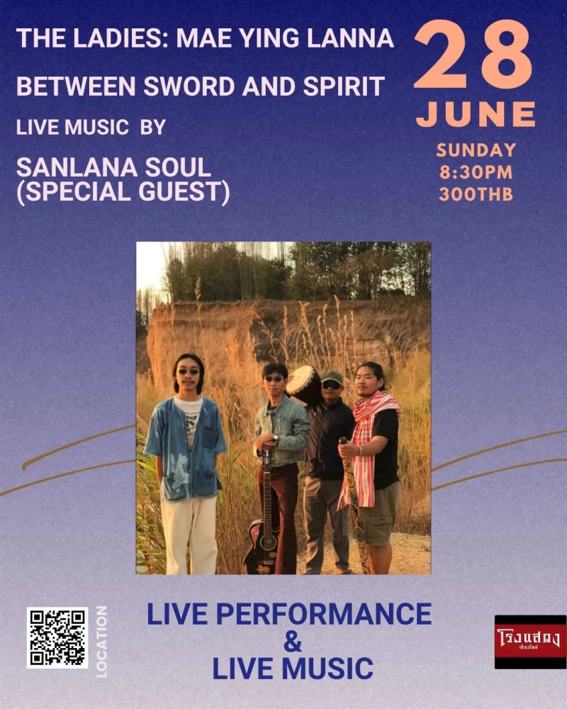 Fon Jerng and Local Bands