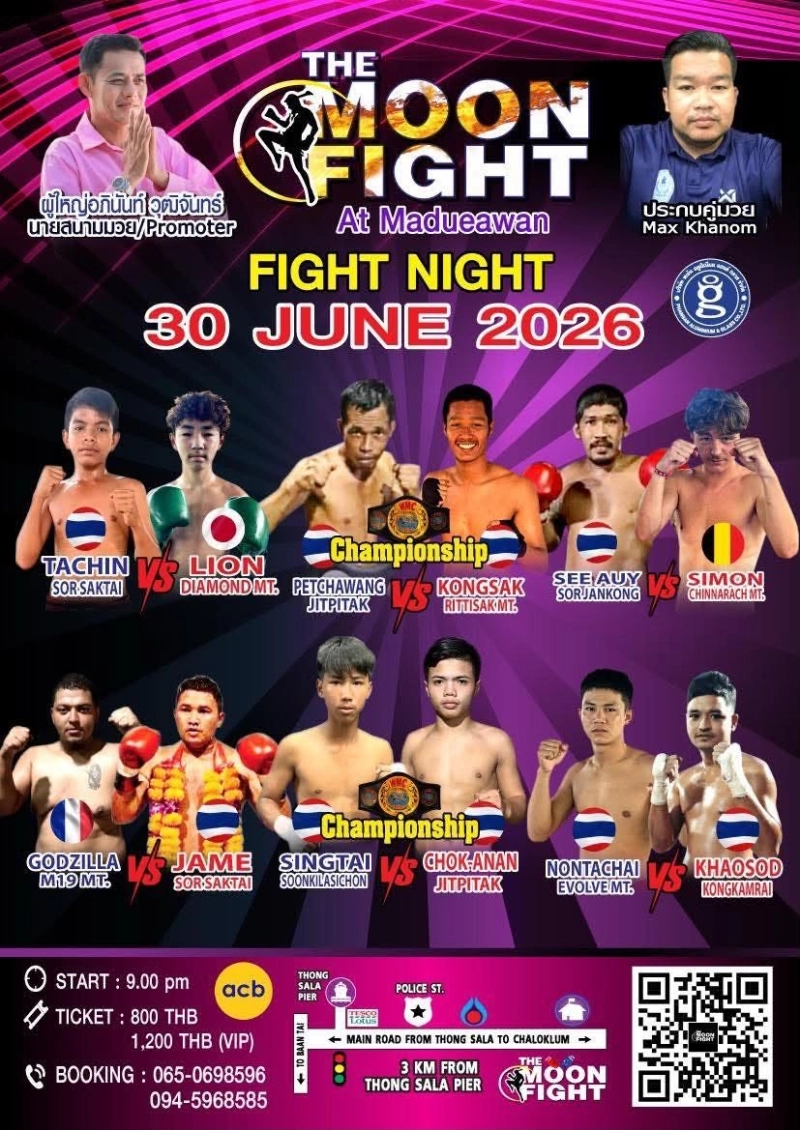 Muay Thai Boxing Fight Night