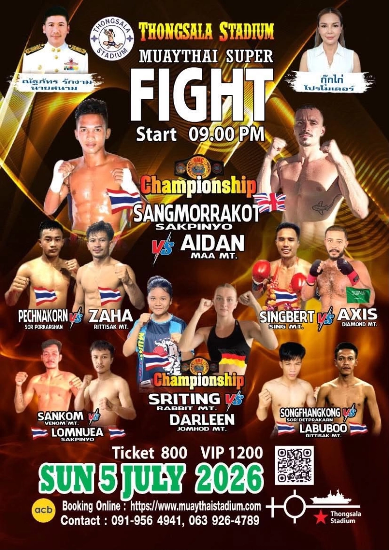 Muay Thai Boxing Fight Night
