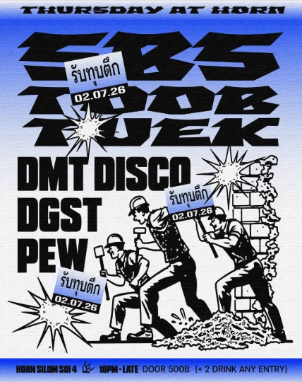DMT Disco, DGST & PEW at Horn