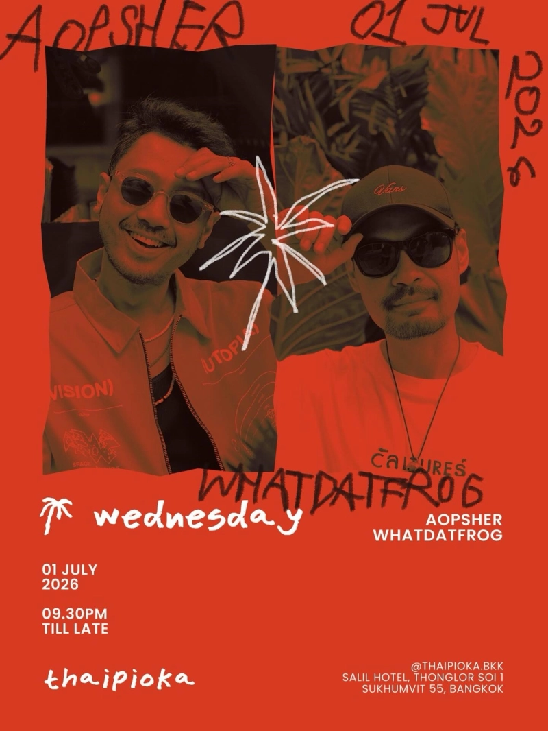 Wednesday Night Party