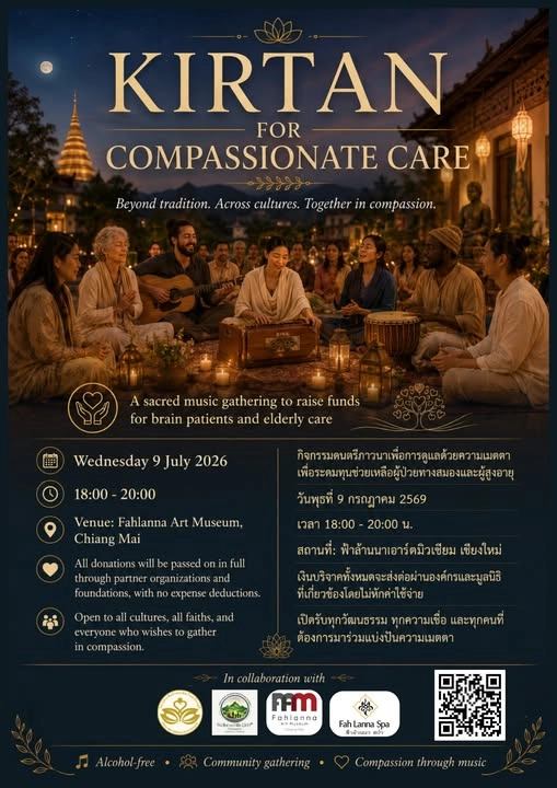 Kirtan For Compassionate Care