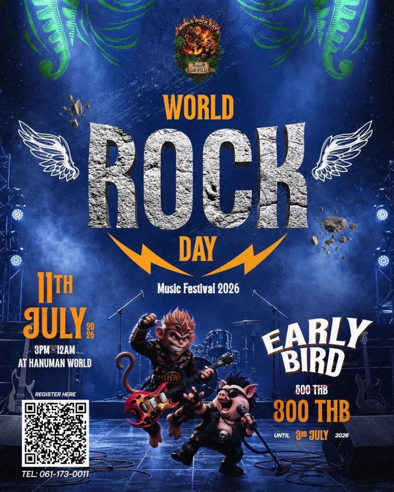 World Rock Day Music Festival