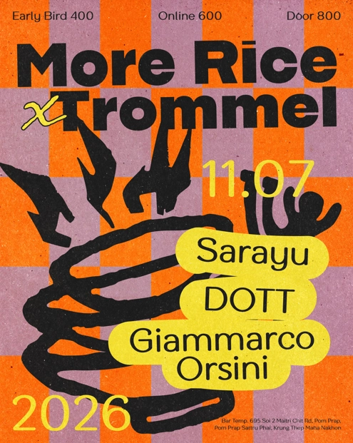 More Rice x Trommel