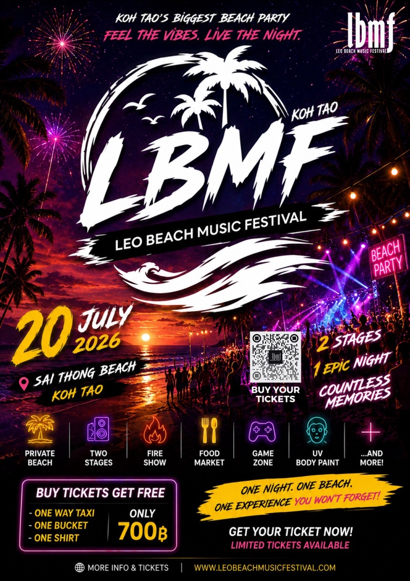 Leo Beach Music Festival