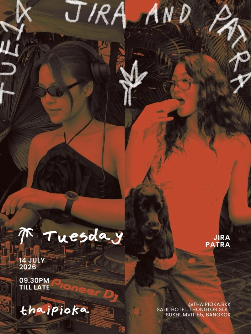 Tuesday Night Party