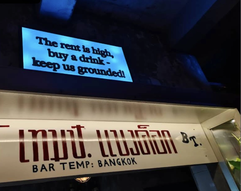 Comm : SaoTekNik & Takky