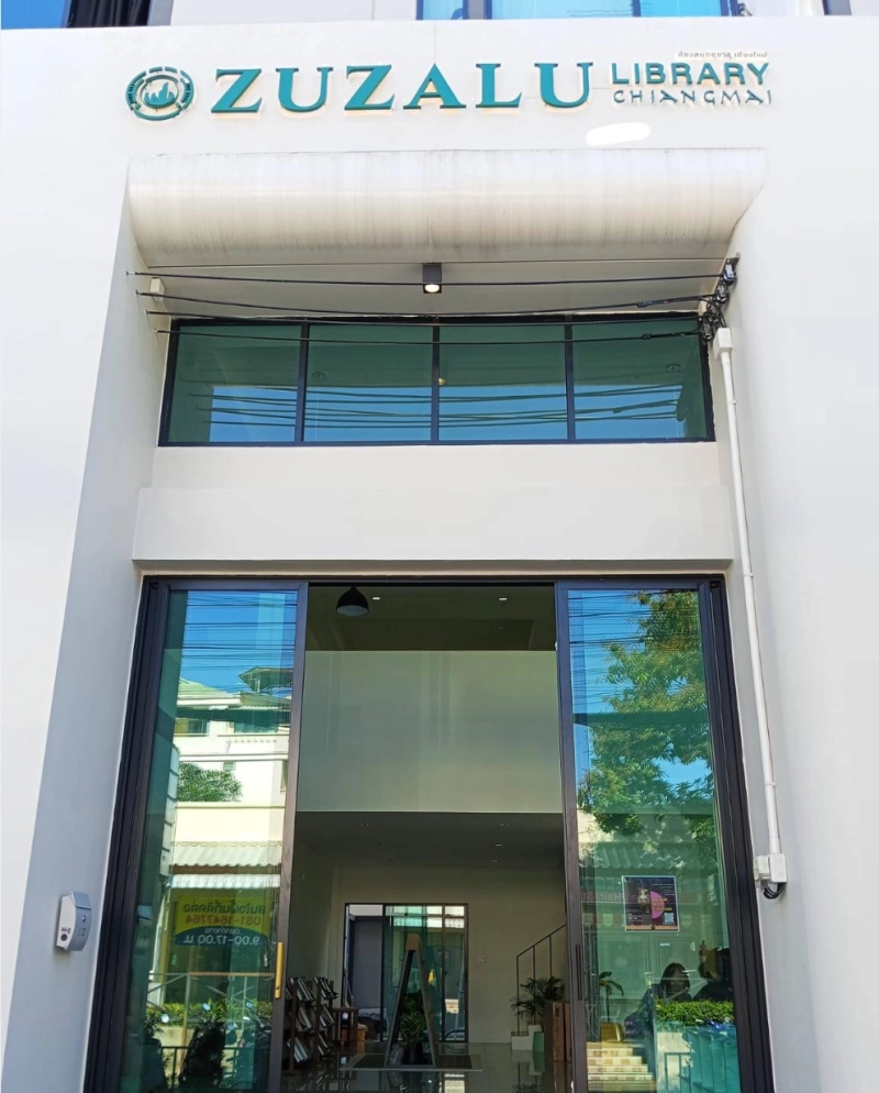 Zuzalu Library