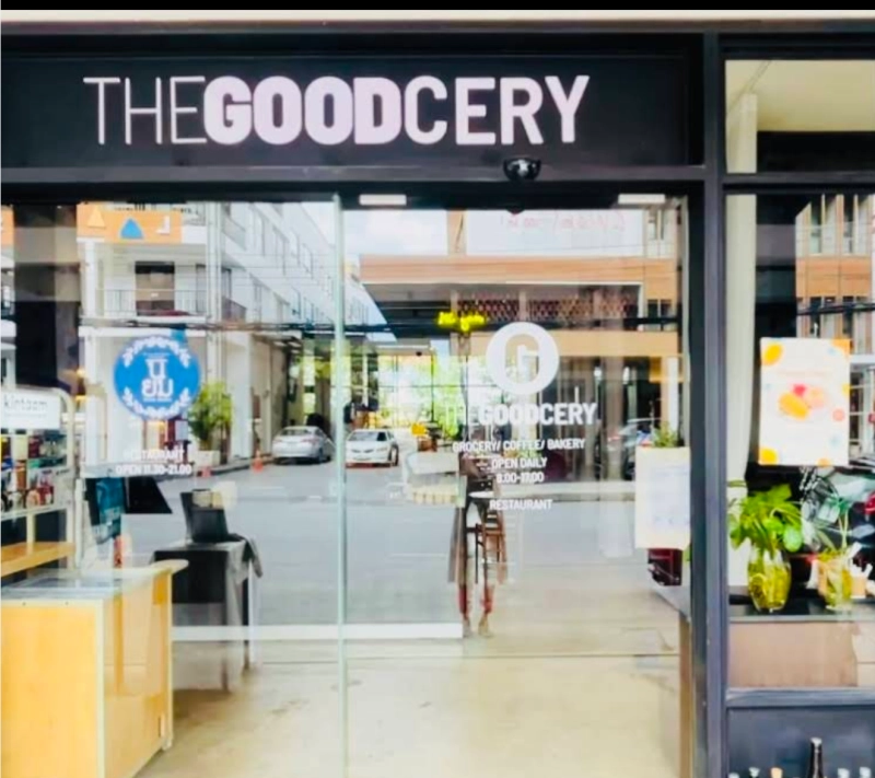 The Goodcery