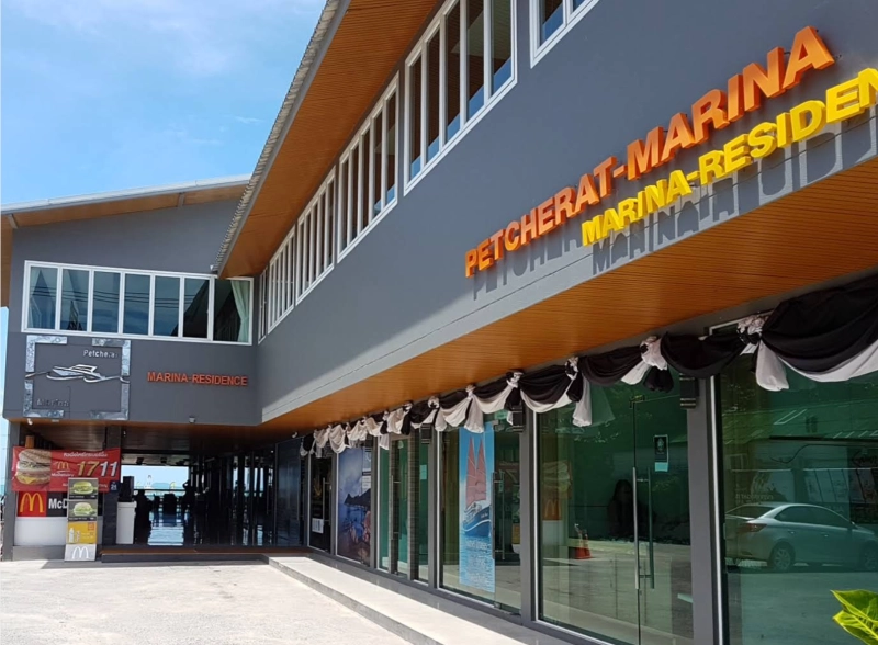 Petcherat Marina
