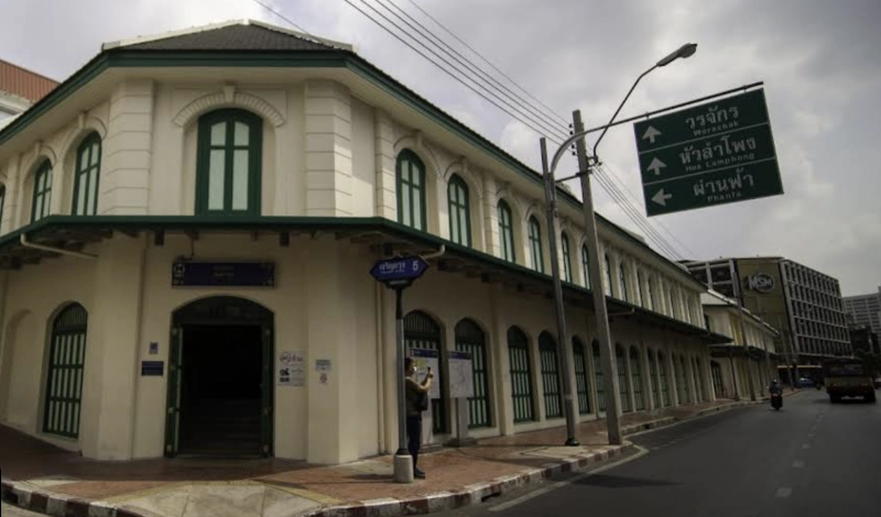 Sam Yot Mrt