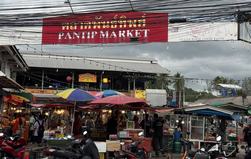 Pantip Market