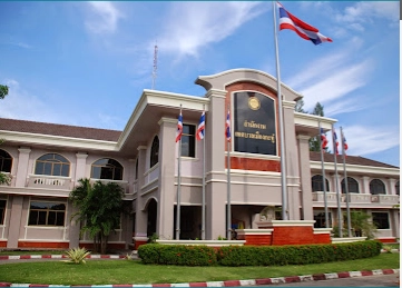 Kathu Town Municipality Office